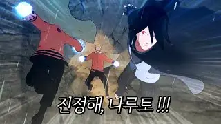 흑화한 나루토..! 극장판 초월 : 환세의 빛과 사라져가는 궤적 (애니 리뷰 결말 포함)