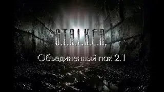 ОП-2.1. Уровень - Реализм. 