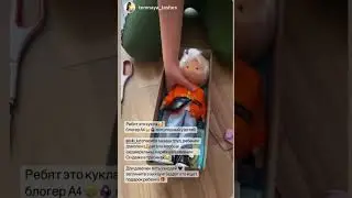 Кукла в образе любимого блогера🤩куклы ручной работы в стиле Влада А4😍