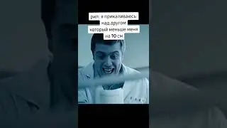 перешли другу пониже ;] #memes #animefon #anime #мемы #анимефон #аниме #врек #втоп #приколы #прикол