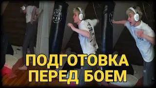 Некоглай учит боксу и готовится к бою с Мафаней
