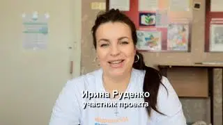 Планета мой дом