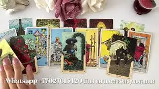 СУДЬБОНОСНЫЕ СОБЫТИЯ В БЛИЖАЙШЕЕ БУДУЩЕЕ.