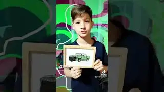 Сын нарисовал для мамы ее любимую машину. Как вам?