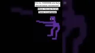 Мем #мем