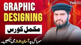 Graphics Designing FULL Course / Tutorials for Beginners in Mobile