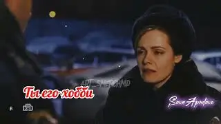 Он твоё небо, он твоё море💓/Аля и Андрей/ клип