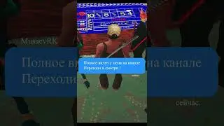Проверил рабочий чит на 100% выигрыш в казино на Arizona RP #samp #arizona #arizonarp