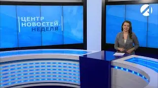 Центр новостей. Итоговый выпуск | 2 апреля 2022