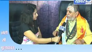 बाबा नंदकिशोर की गुर्जर  सम्राट मिहिर भोज जयंती पर शुभकामनाएं