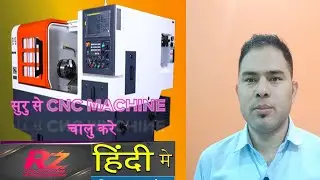 How to start cnc lathe machine #RAJESHZONE#cncprogram#Machine