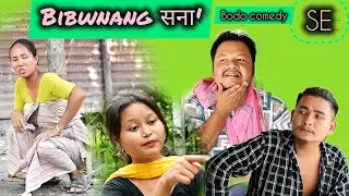Bibwnang Sona || A Bodo Comedy Video.