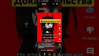 для маринапро30