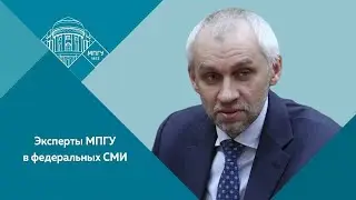 Доцент МПГУ В.Л.Шаповалов на радио "Говорит Москва" "ОТБОЙ. Война за историческую память"