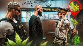 КОП-РЕБЕНОК ВЫМОГАЕТ НАРКОТУ! АДВОКАТУРА #3 в GTA 5 RP / MAJESTIC RP