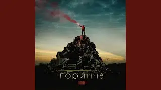 Улон дыртэ