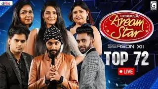 🔴 LIVE | Derana Dream Star Season 12 | Top 72 ( Team 10 ) | 25th August 2024 | TV Derana