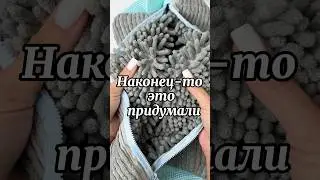 Артикул на WB 196109388 