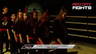 Музыкальные паузы «RED CITY FIGHTS - 5» - студия «MY STUDIO»