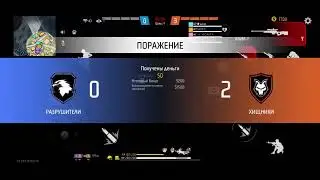 Нарвались на читера 😢😢😢