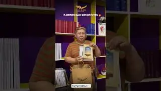 АТА - ЭНЕ ТИЛЕГИ / 2 СЕРИЯНЫН ЖЕҢҮҮЧҮСҮ / КОММЕНТАРИЙ КАЛТЫРЕП БЕЛЕК УТКУЛА! #кыргызкино #rek #film