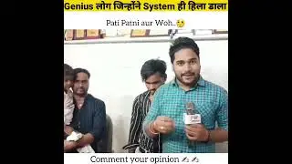 लोग जिन्होंने System ही हिला डाला - By Anand Facts | Amazing Facts | Funny Video |
