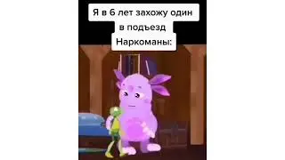 сборка мемов из тик тока и инстаграма