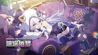 Version 7.7 Trailer | Sleepy Theresa PV | Honkai Impact 3rd