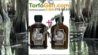 средство для очищения организма для похудения