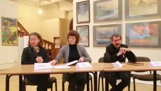 Круглый стол 