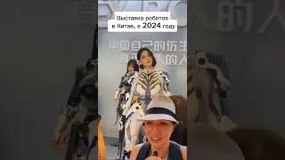 Человек себя машиной заменил...