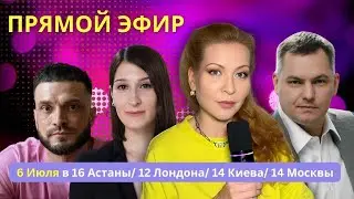 Прямой эфир. Ответы на вопросы. Виктор Коэн и Саша Сулим, Валентин Шишкин-Рогачев.