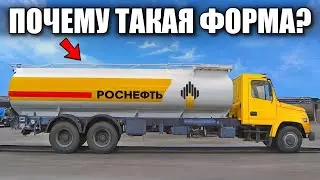 Why are tanker truck trailers ROUND?