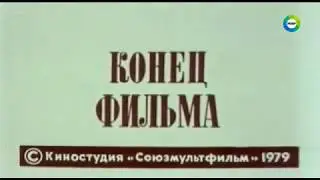 Конец эфира (Мир +2, 17.01.2018)