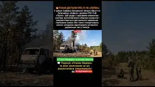 💥ПТАХИ ДІСТАЛИ РЛС П-18 «ТЕРЕК»! 