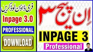 Free download & install inpage 3 professional 2019 ! Urdu/Hindi by Muhammad Anas