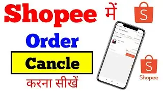 shopee se order cancel kaise karen new trick | how to cancel order from shopee easy way