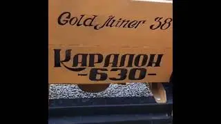 Мобильная скруббер-бутара 