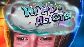 The BEST PS1 games from my childhood! ⚡️ - What I played, from Crash Bandicoot to Tony Hawk and Hex