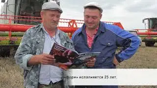Итоги недели 27 ноября - 3 декабря 2023 г.