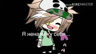 Я может быть уйду... но хотя? Никто этого не заметит...