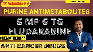 6 Mercapto Purine  Malayalam Fludarabine Purine Antimetabolites Malayalam Cladribine 6 TG Malayalam