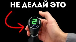 7 ПРИВЫЧЕК КОТОРЫЕ УБИВАЮТ МАШИНУ !
