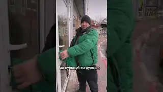 не плов, а РИЛ: ЛД когда порвал куртку* 