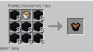 Майнкрафт Скай Блок, Но я Могу СКРАФТИТЬ Броню из Всего!!!