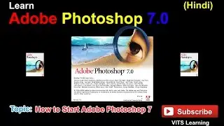 1 Photoshop 7   How to Start Adobe Photoshop 7