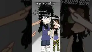 хах , а прикольно вышло ) урааааа я мафия!!)
