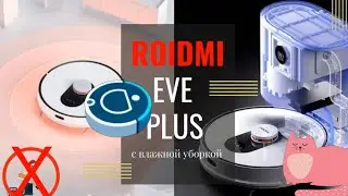 Xiaomi ROIDMI EVE Plus Robot Vacuum Cleaner. Reviewing and Unpacking a regular user 💯.