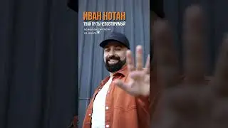 Кто ещё не послушал мой новый трек? Смотрите профиль🔥 #выступление #песня #музыка #певец #сочи