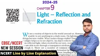 Light : 10 Science Chapter 9 | 2024-25 Session